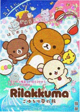 都市异能录 高清动漫