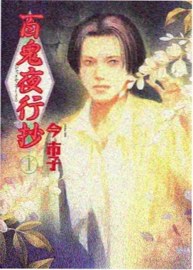 白蛇·缘起 动漫全集