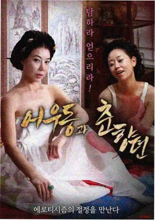 鬼灭之刃·无限城 动漫免费观看在线播放高清版